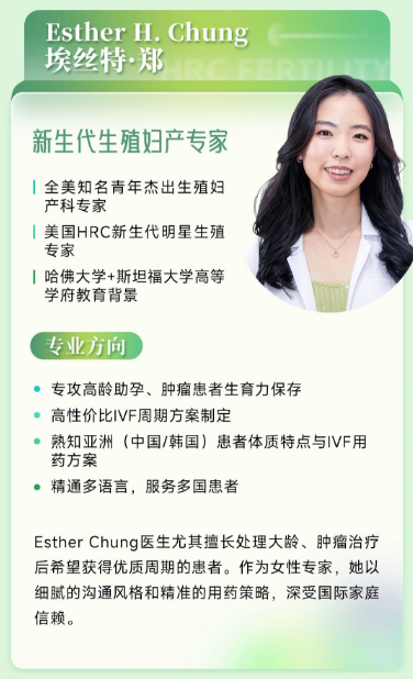 美国试管婴儿专家