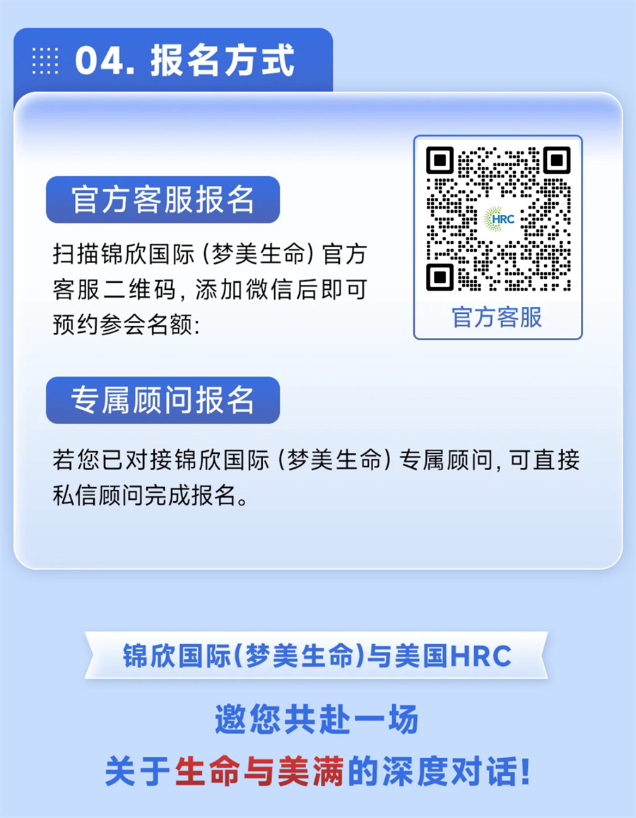 2026年8月约翰答疑会_10.jpg