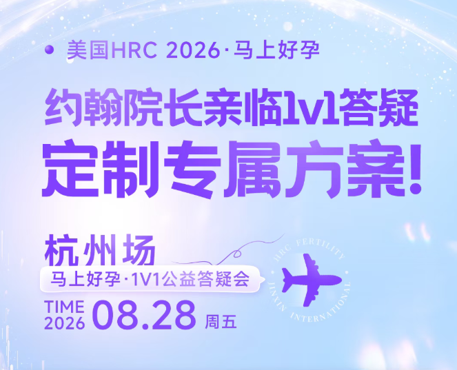 杭州站邀请函