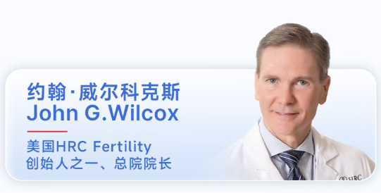 约翰专家